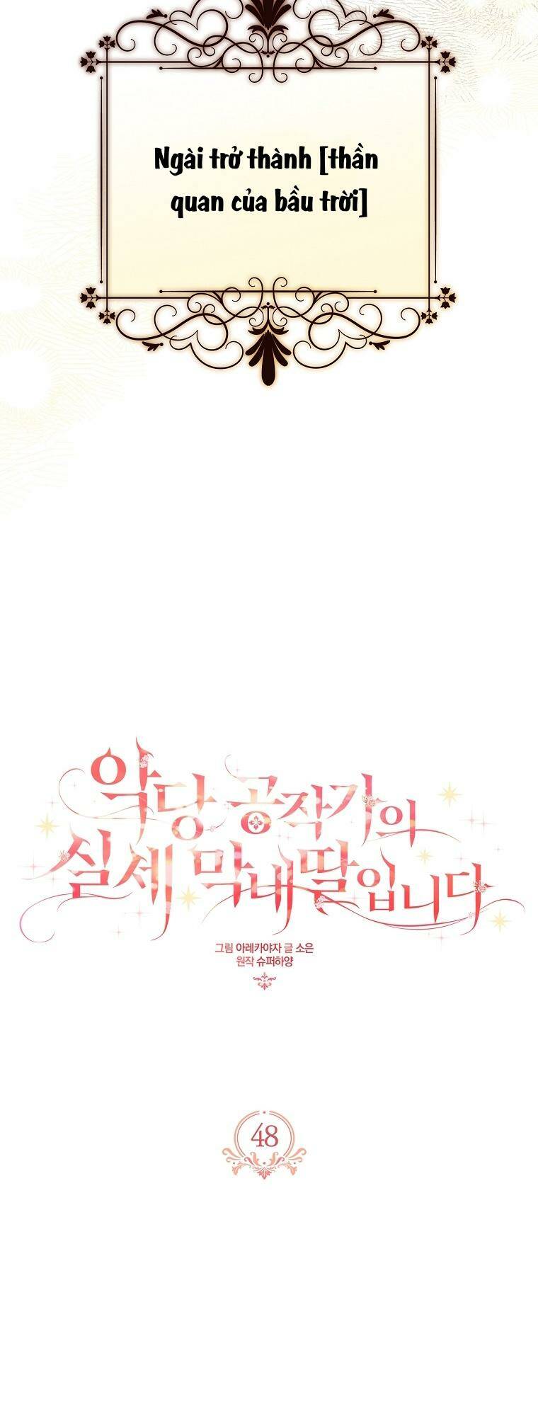 Cô Con Gái Út Của Công Tước Phản Diện Chapter 48 - Trang 2