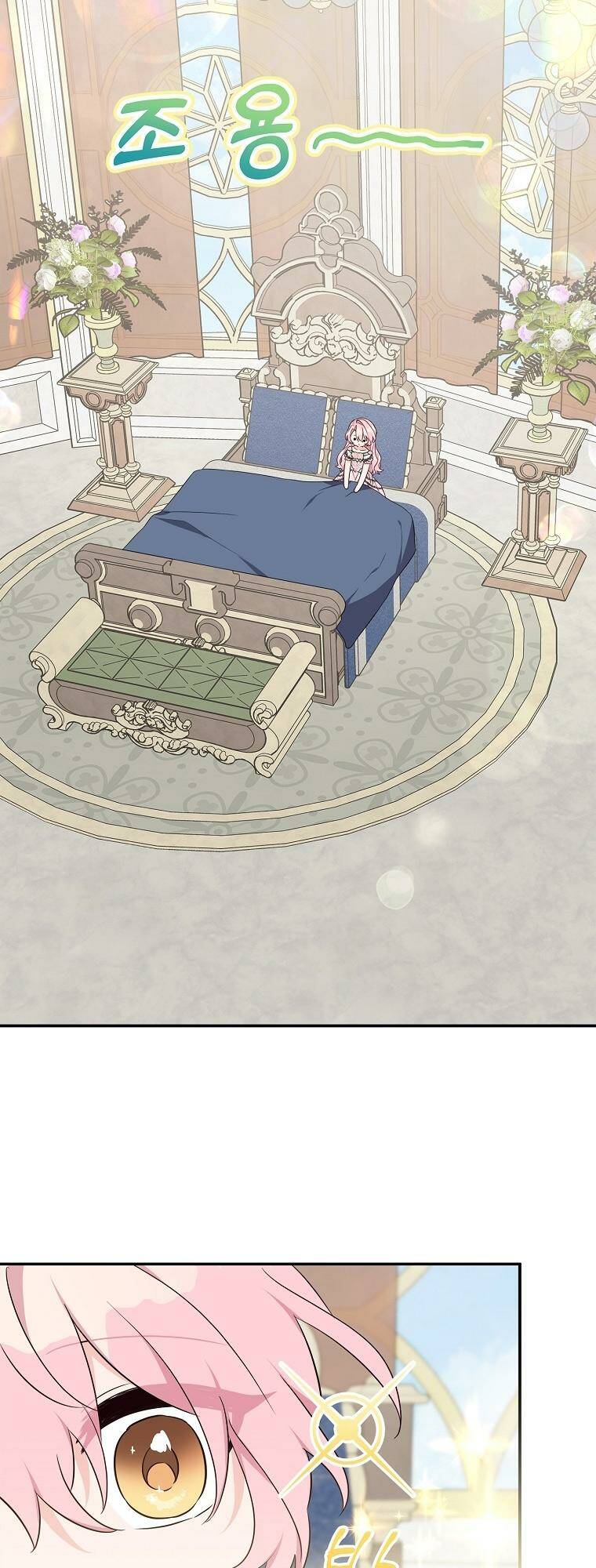 Cô Con Gái Út Của Công Tước Phản Diện Chapter 48 - Trang 2