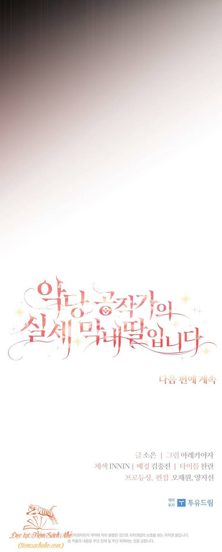 Cô Con Gái Út Của Công Tước Phản Diện Chapter 48 - Trang 2