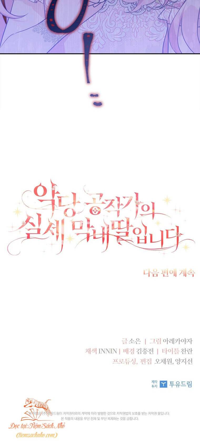 Cô Con Gái Út Của Công Tước Phản Diện Chapter 50 - Trang 2