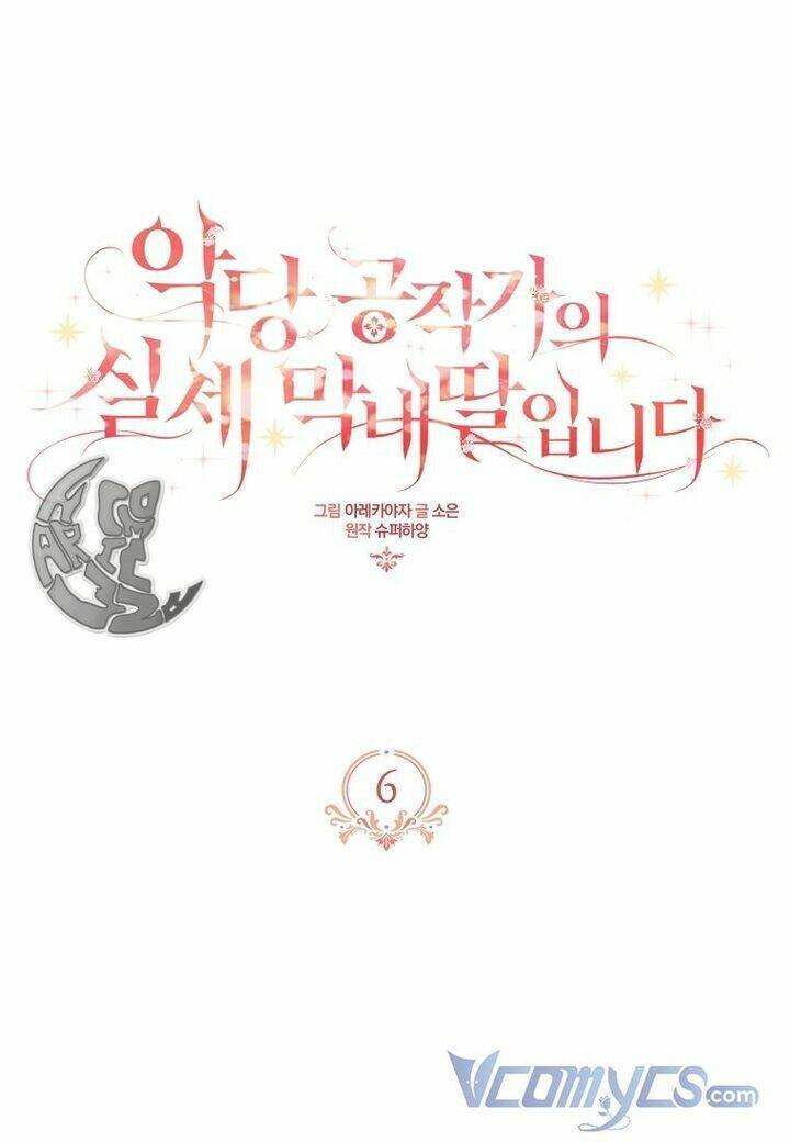 Cô Con Gái Út Của Công Tước Phản Diện Chapter 6 - Trang 2