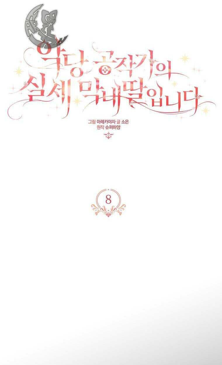 Cô Con Gái Út Của Công Tước Phản Diện Chapter 8 - Trang 2