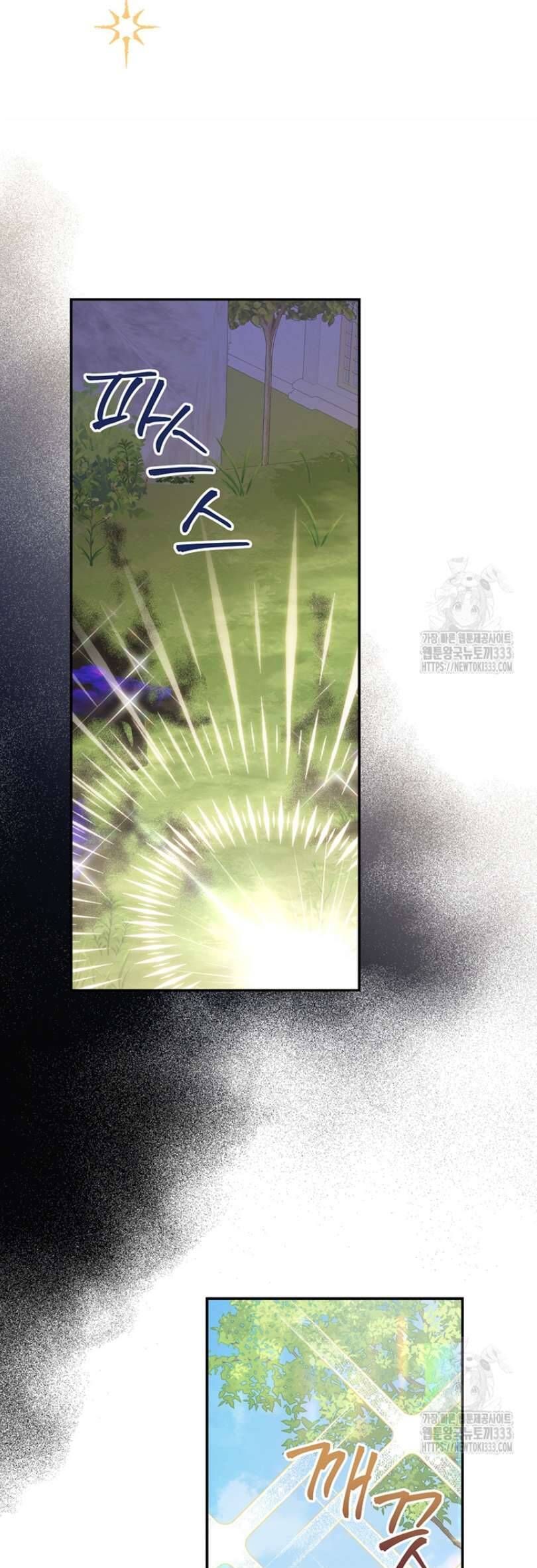 Cô Con Gái Út Của Công Tước Phản Diện Chapter 85 - Trang 2