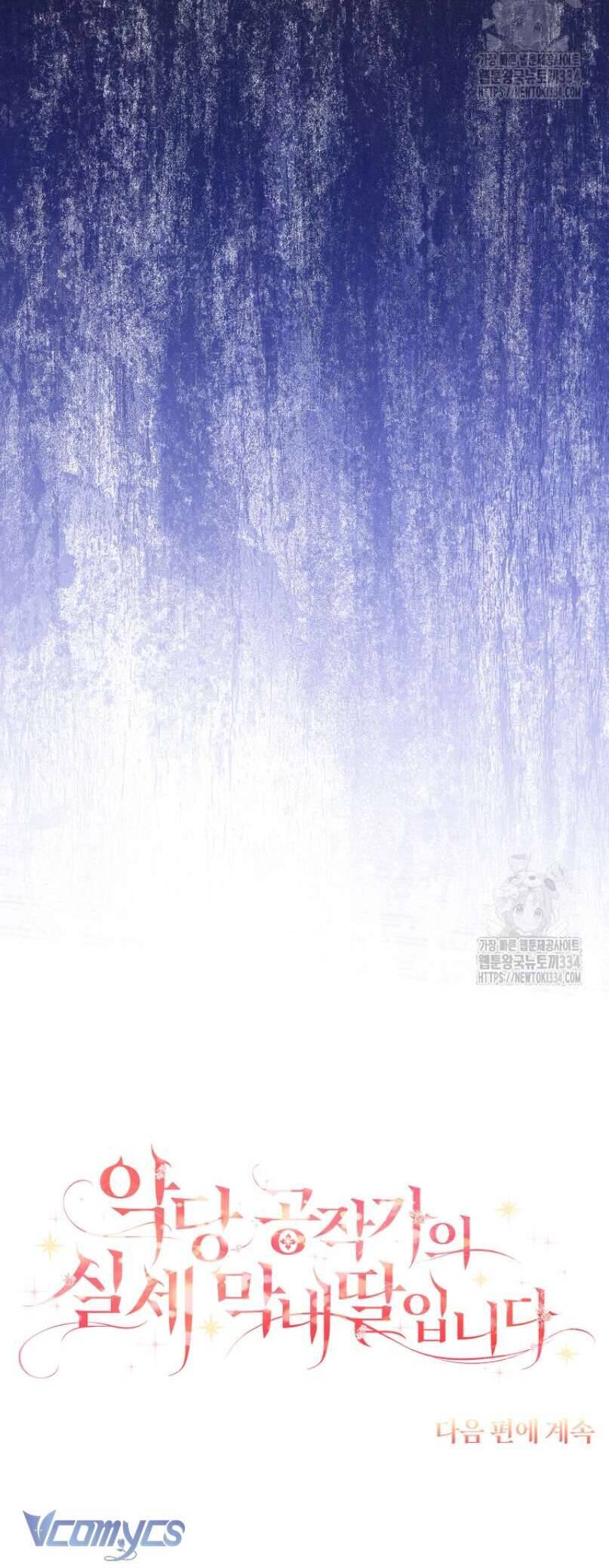 Cô Con Gái Út Của Công Tước Phản Diện Chapter 86 - Trang 2