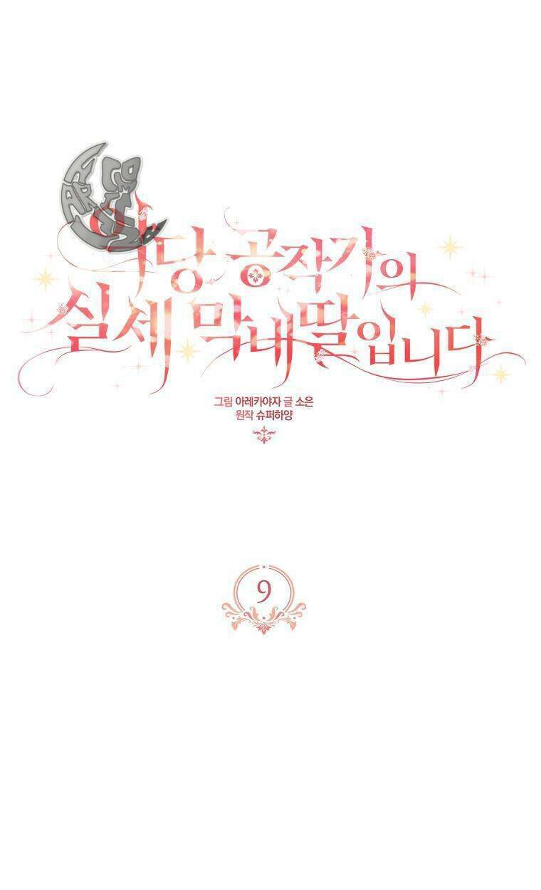 Cô Con Gái Út Của Công Tước Phản Diện Chapter 9 - Trang 2