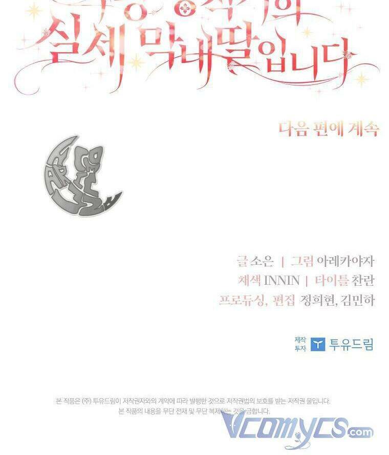 Cô Con Gái Út Của Công Tước Phản Diện Chapter 9 - Trang 2