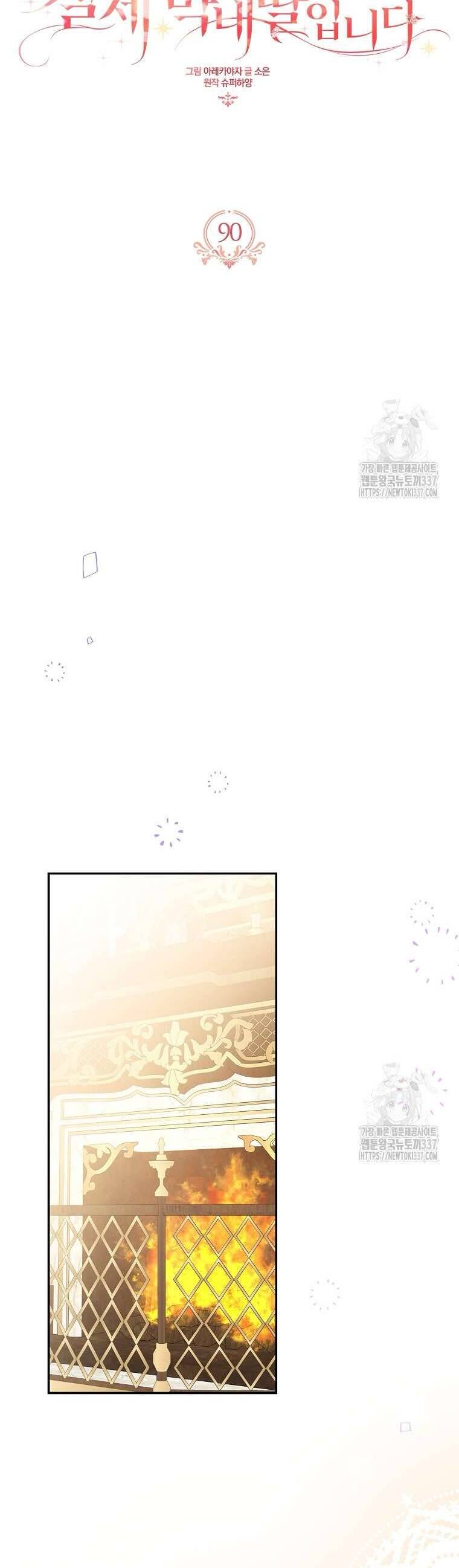 Cô Con Gái Út Của Công Tước Phản Diện Chapter 90 - Trang 2