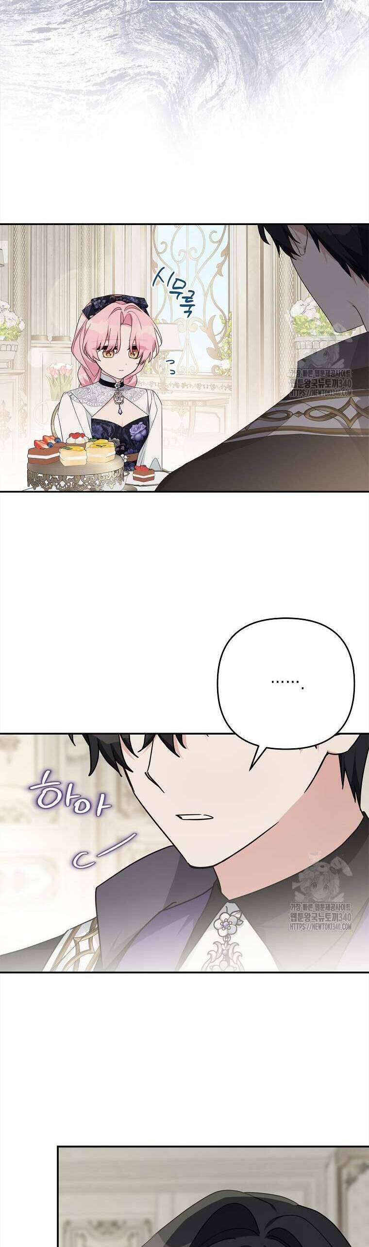 Cô Con Gái Út Của Công Tước Phản Diện Chapter 92 - Trang 2