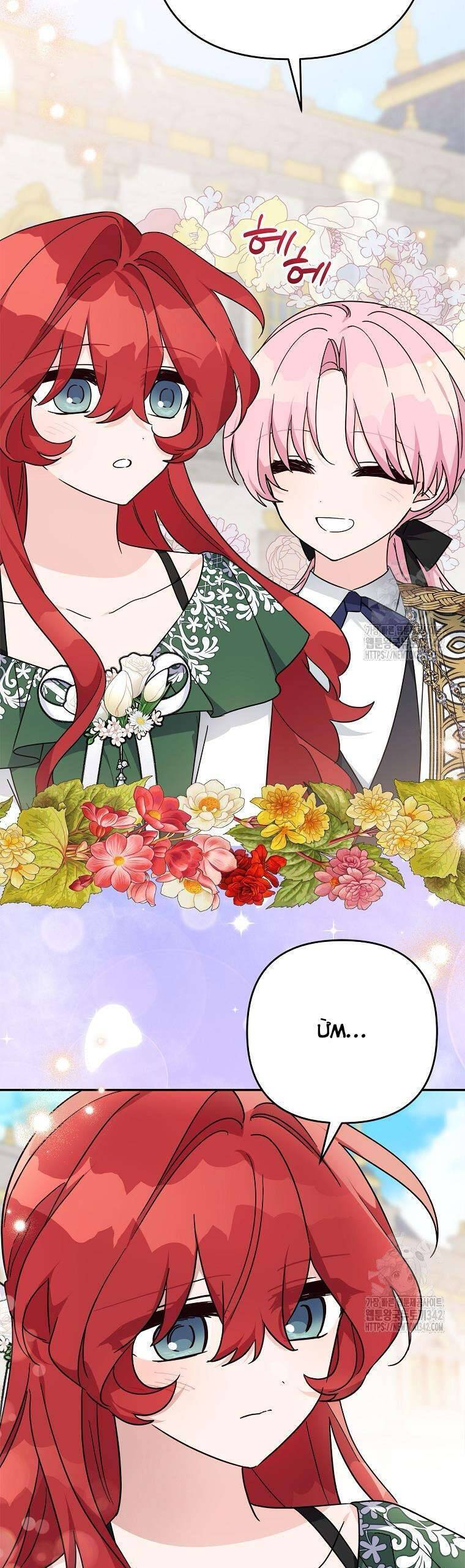 Cô Con Gái Út Của Công Tước Phản Diện Chapter 97 - Trang 2