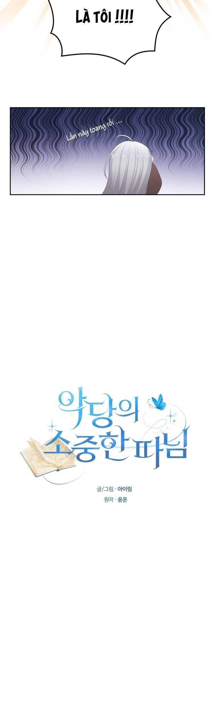 Cô Công Chúa Nhỏ Của Kẻ Phản Diện Chapter 1 - Trang 2