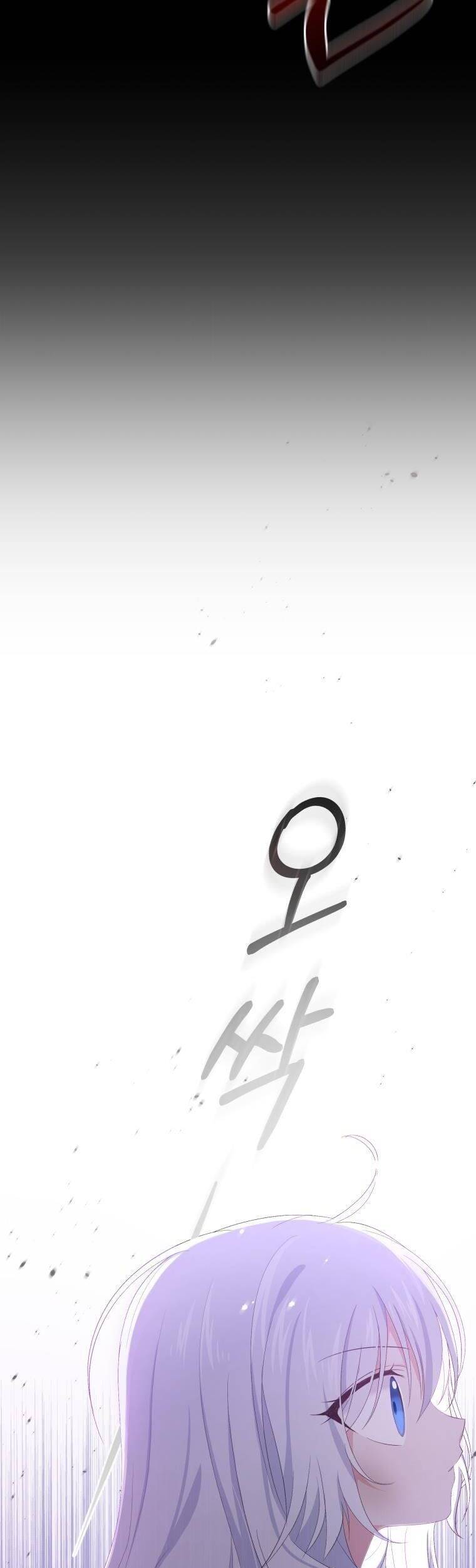 Cô Công Chúa Nhỏ Của Kẻ Phản Diện Chapter 1 - Trang 2