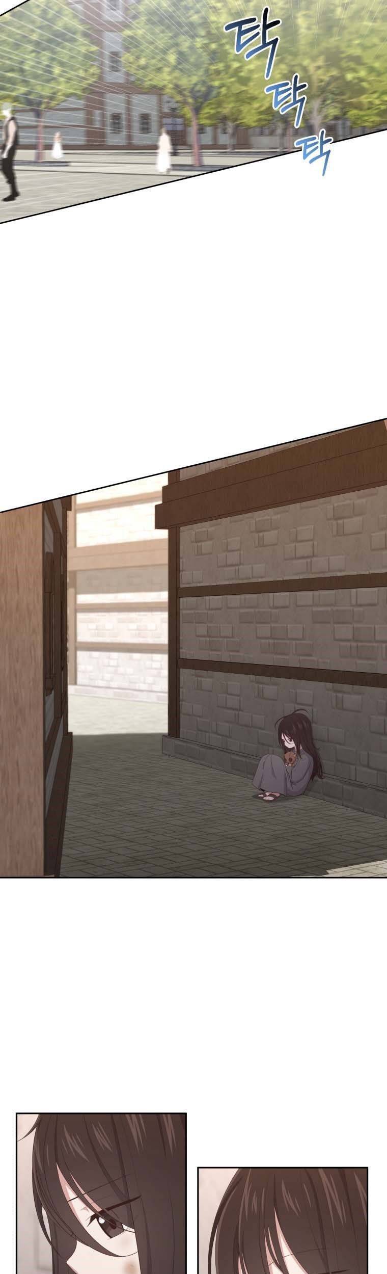 Cô Công Chúa Nhỏ Của Kẻ Phản Diện Chapter 16 - Trang 2