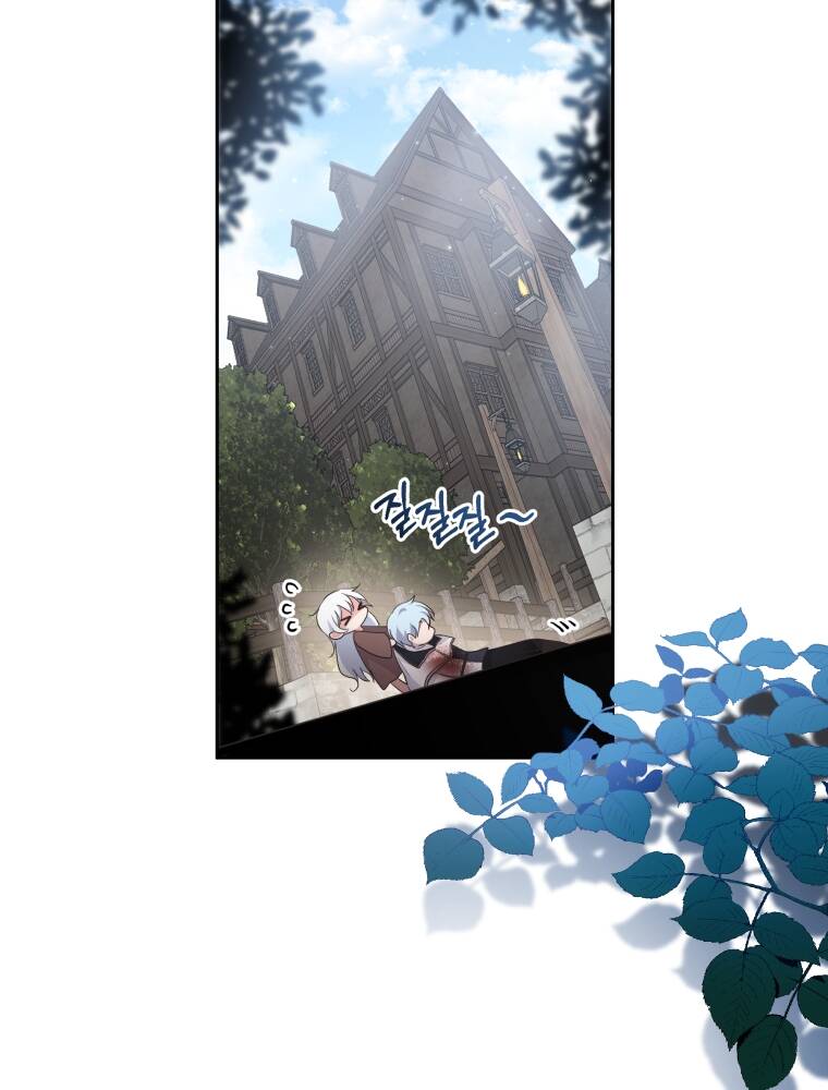 Cô Công Chúa Nhỏ Của Kẻ Phản Diện Chapter 2 - Trang 2