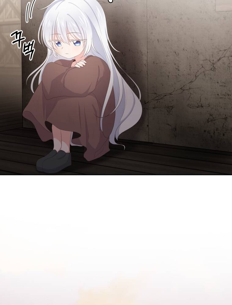 Cô Công Chúa Nhỏ Của Kẻ Phản Diện Chapter 2 - Trang 2