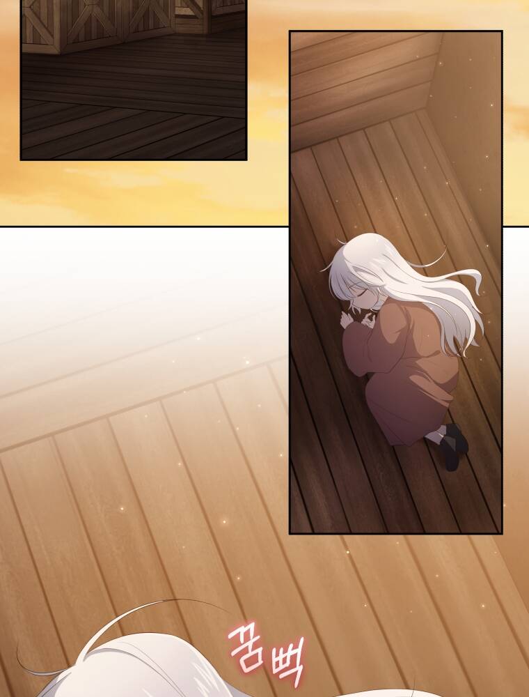 Cô Công Chúa Nhỏ Của Kẻ Phản Diện Chapter 2 - Trang 2