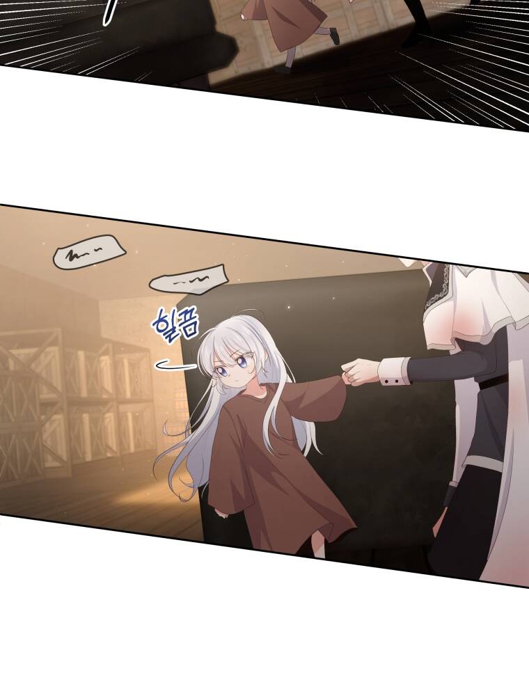 Cô Công Chúa Nhỏ Của Kẻ Phản Diện Chapter 2 - Trang 2