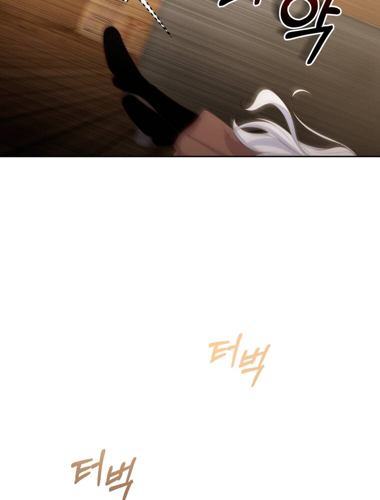 Cô Công Chúa Nhỏ Của Kẻ Phản Diện Chapter 2 - Trang 2