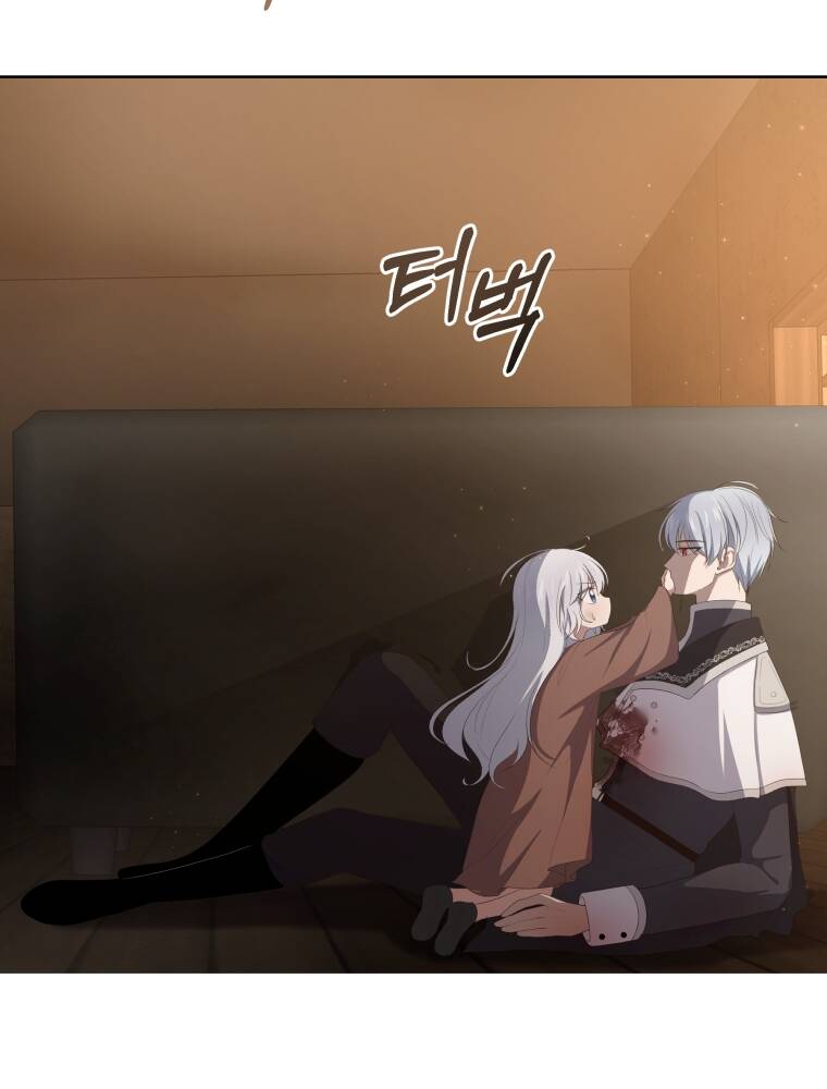 Cô Công Chúa Nhỏ Của Kẻ Phản Diện Chapter 2 - Trang 2