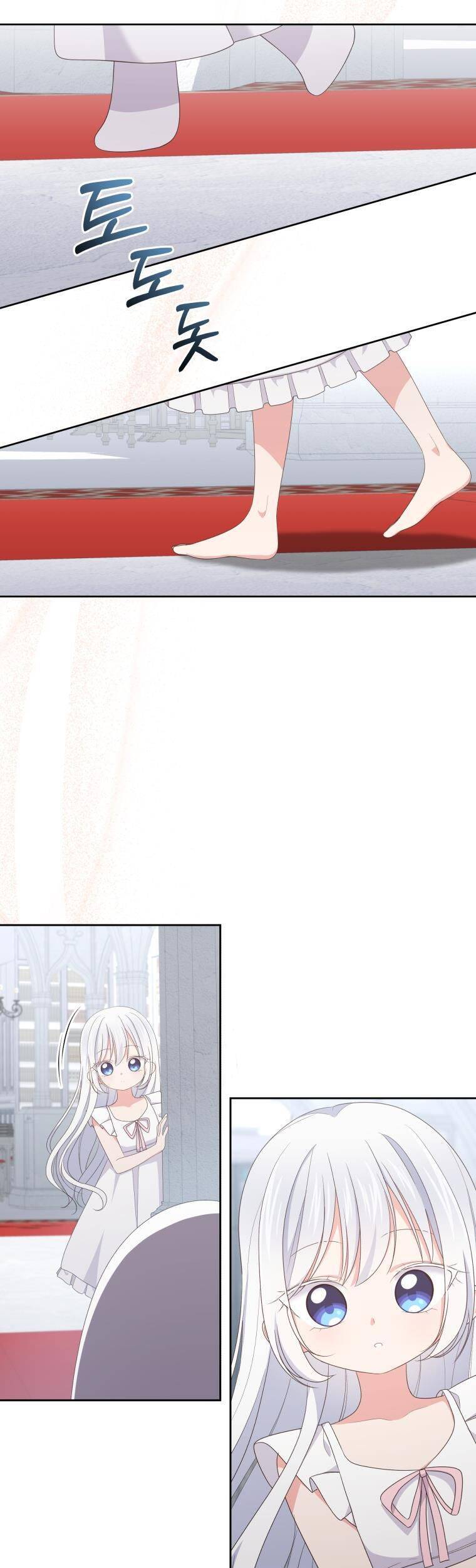 Cô Công Chúa Nhỏ Của Kẻ Phản Diện Chapter 20 - Trang 2