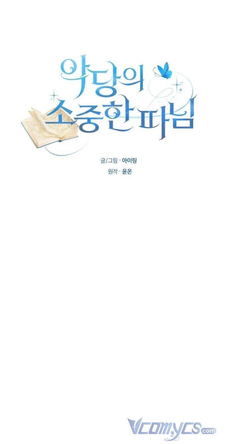 Cô Công Chúa Nhỏ Của Kẻ Phản Diện Chapter 21 - Trang 2