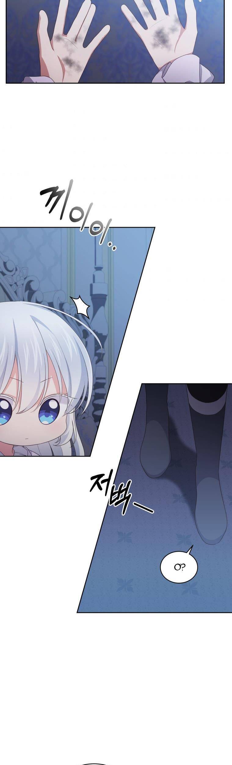 Cô Công Chúa Nhỏ Của Kẻ Phản Diện Chapter 22 - Trang 2