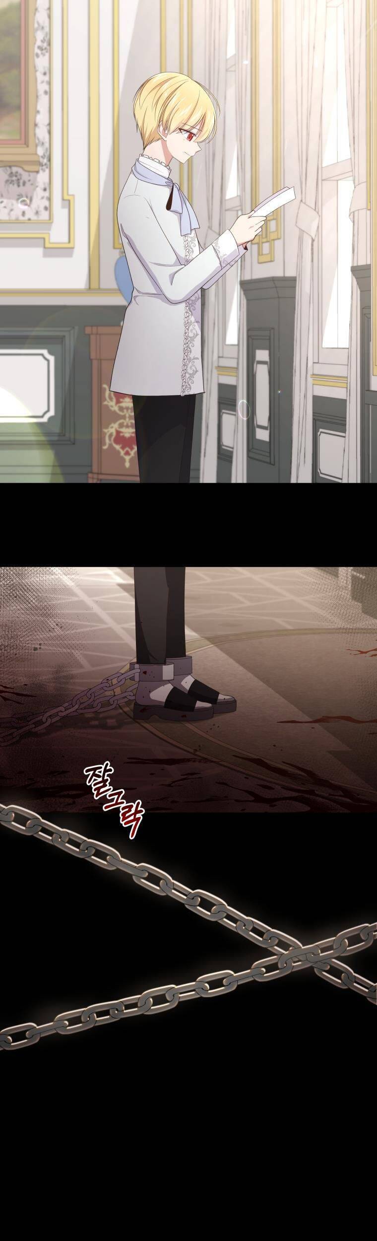 Cô Công Chúa Nhỏ Của Kẻ Phản Diện Chapter 23 - Trang 2