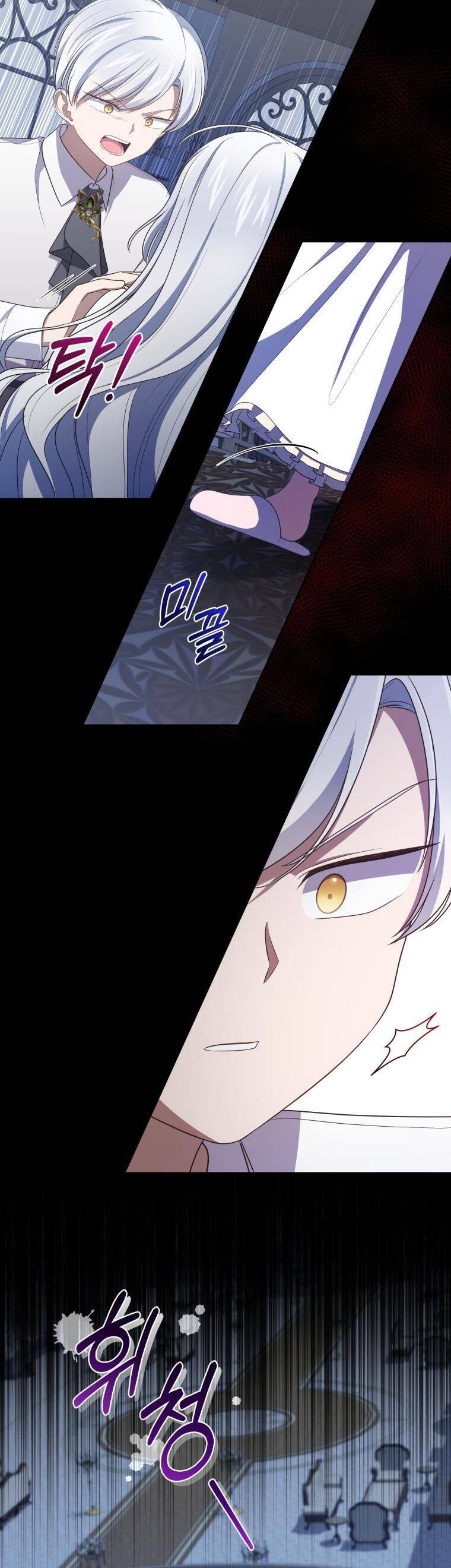 Cô Công Chúa Nhỏ Của Kẻ Phản Diện Chapter 38 - Trang 2