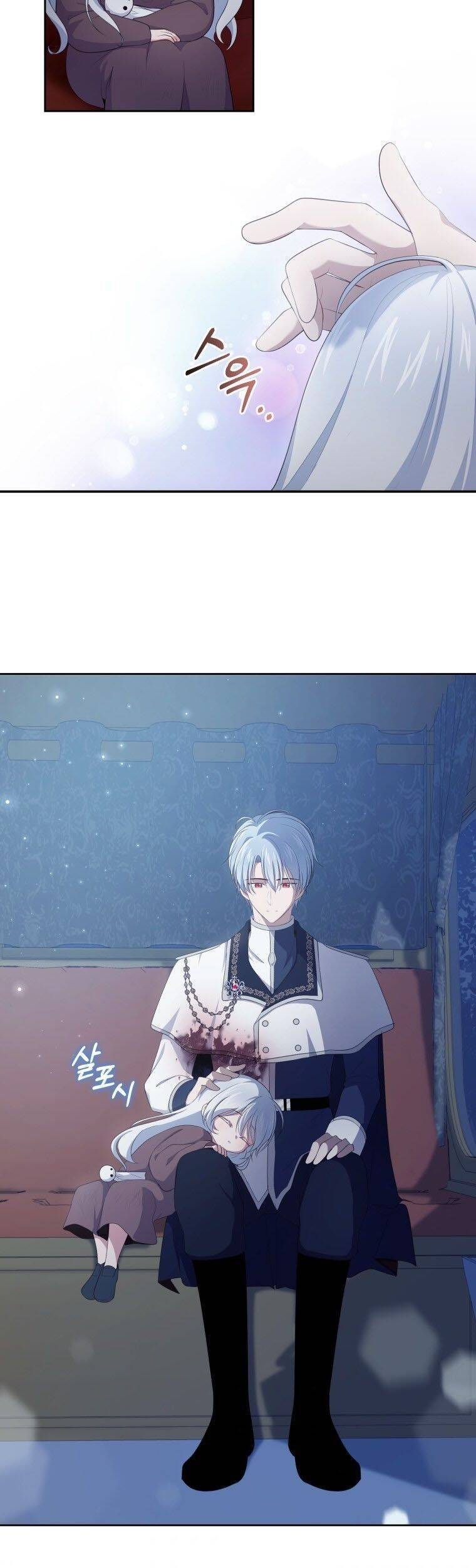 Cô Công Chúa Nhỏ Của Kẻ Phản Diện Chapter 4 - Trang 2