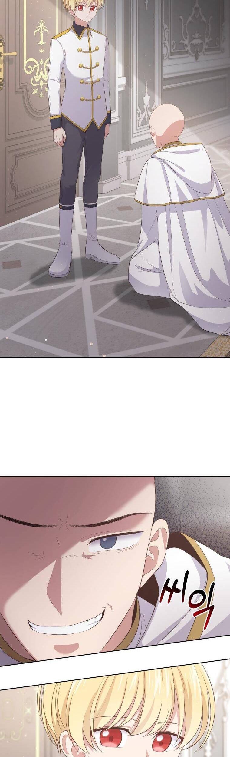 Cô Công Chúa Nhỏ Của Kẻ Phản Diện Chapter 9 - Trang 2