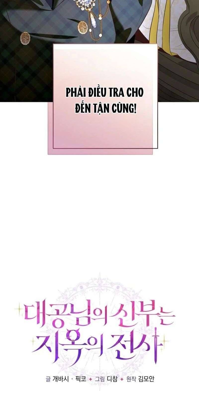 Cô Dâu Của Đại Công Tước Là Chiến Binh Địa Ngục Chapter 28 - Trang 2