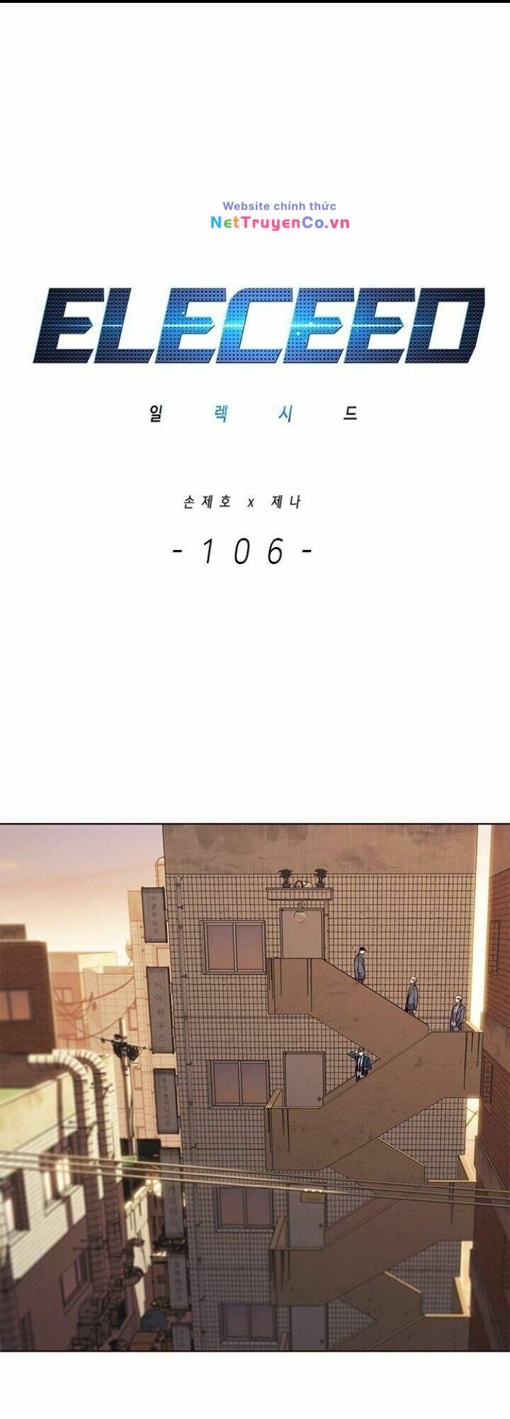 Cô Dâu Của Sói Trắng Chapter 106 - Trang 2