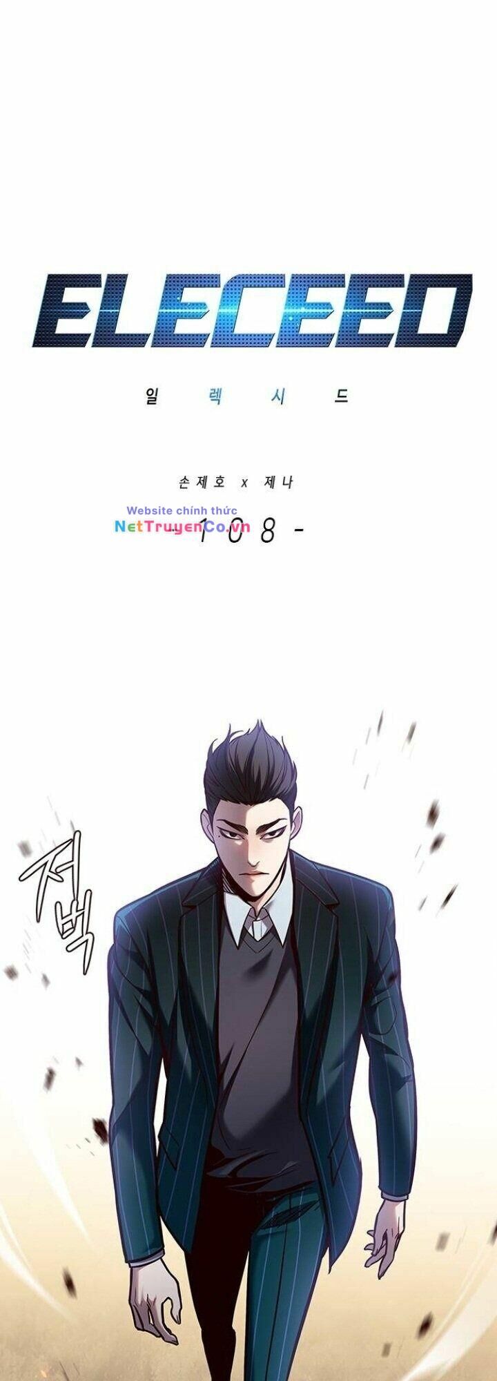 Cô Dâu Của Sói Trắng Chapter 108 - Trang 2