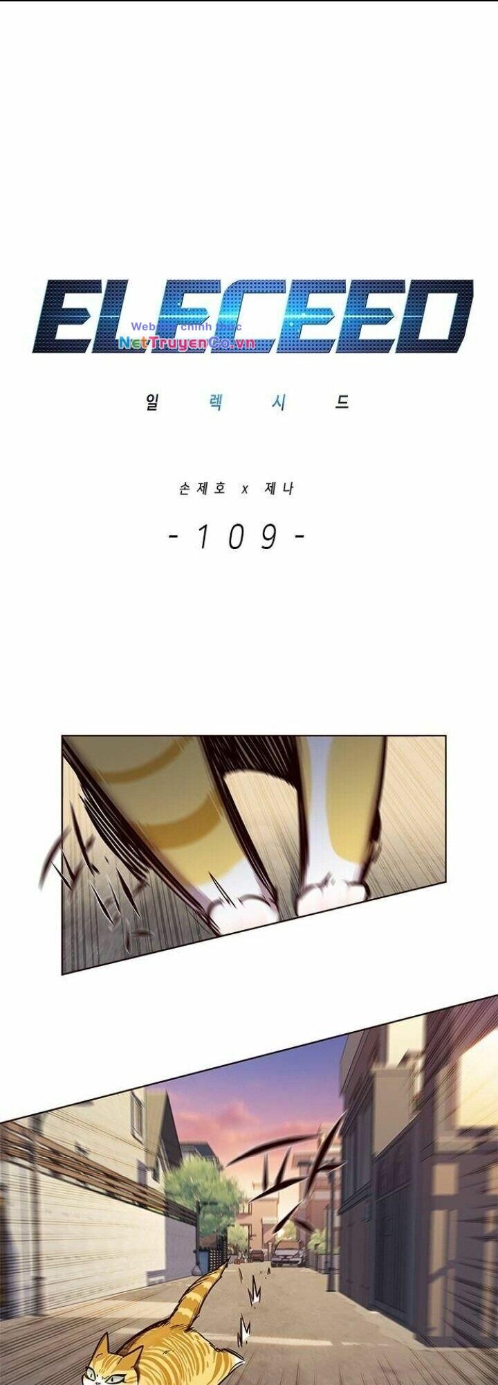 Cô Dâu Của Sói Trắng Chapter 109 - Trang 2