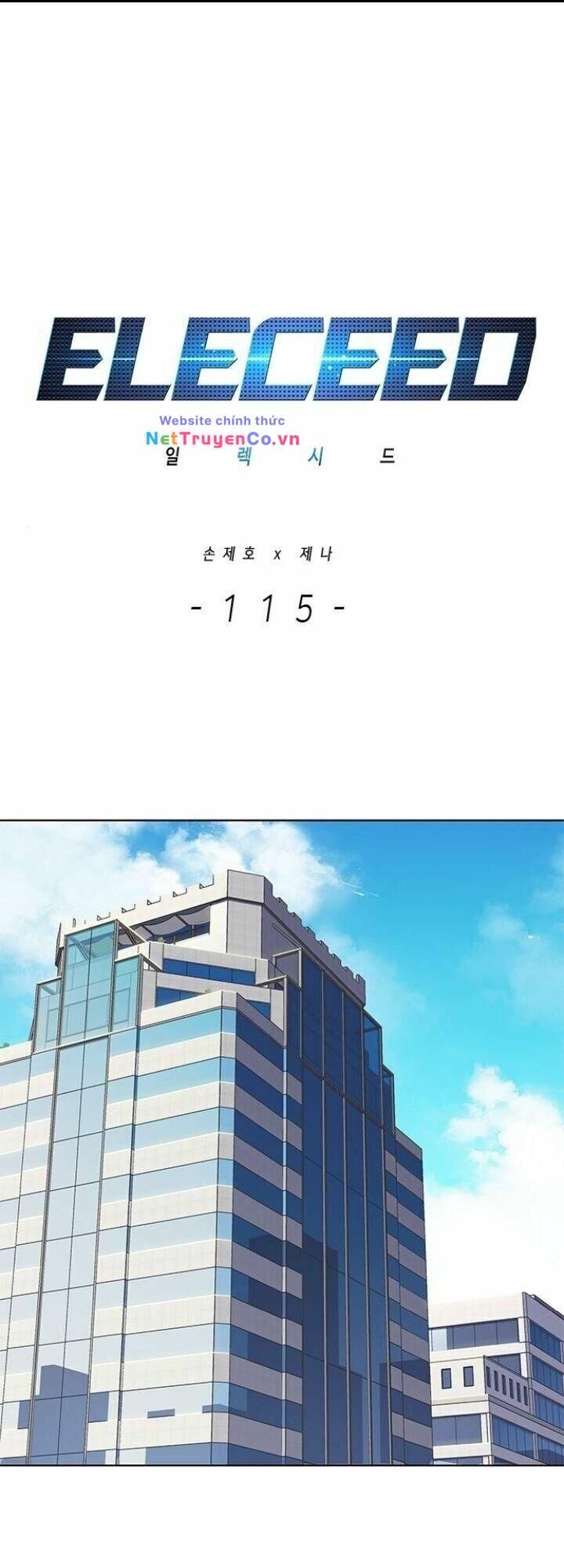 Cô Dâu Của Sói Trắng Chapter 115 - Trang 2