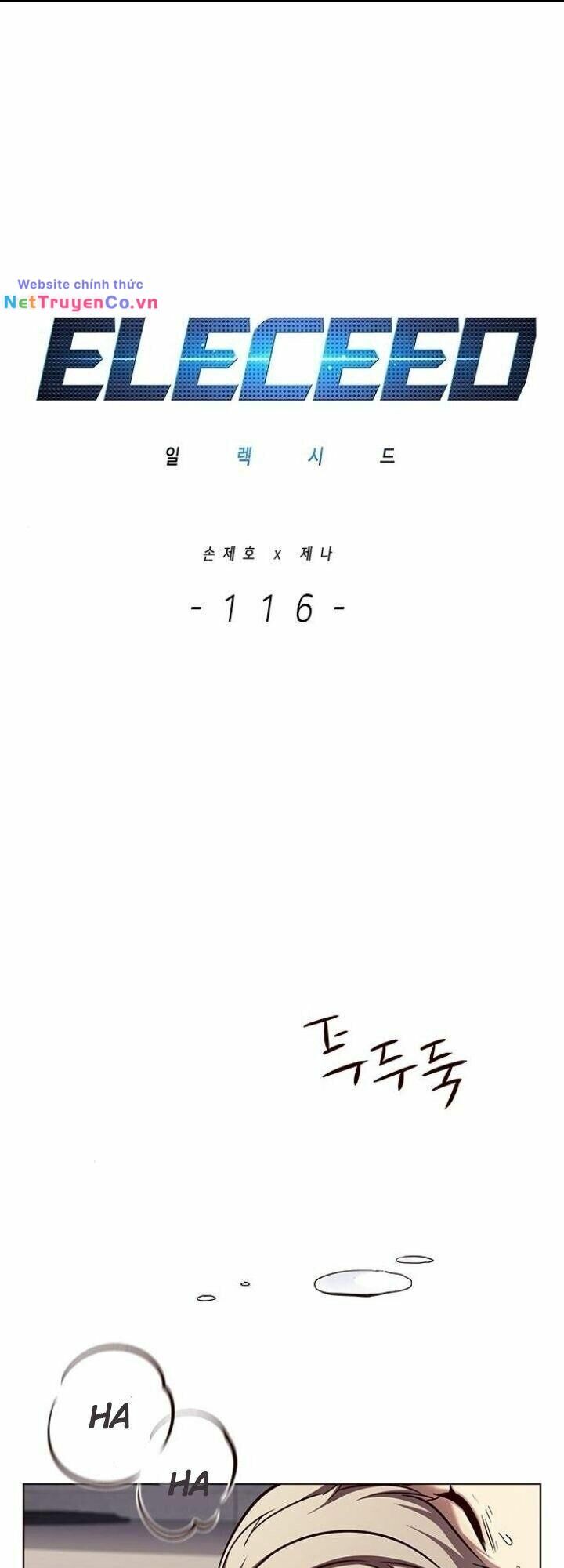 Cô Dâu Của Sói Trắng Chapter 116 - Trang 2