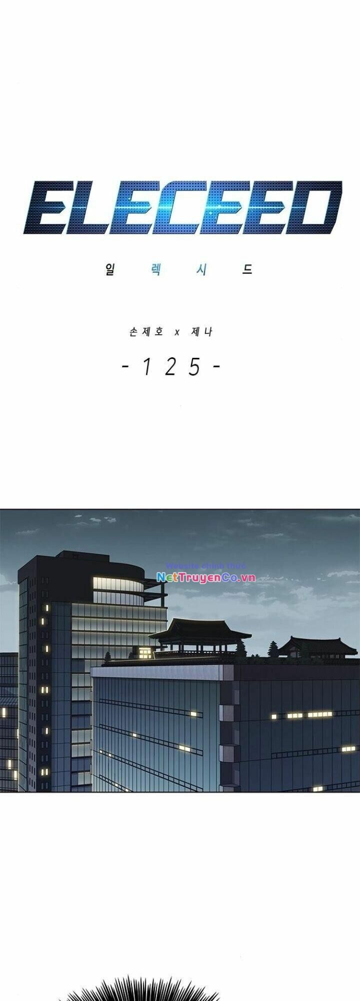 Cô Dâu Của Sói Trắng Chapter 125 - Trang 2