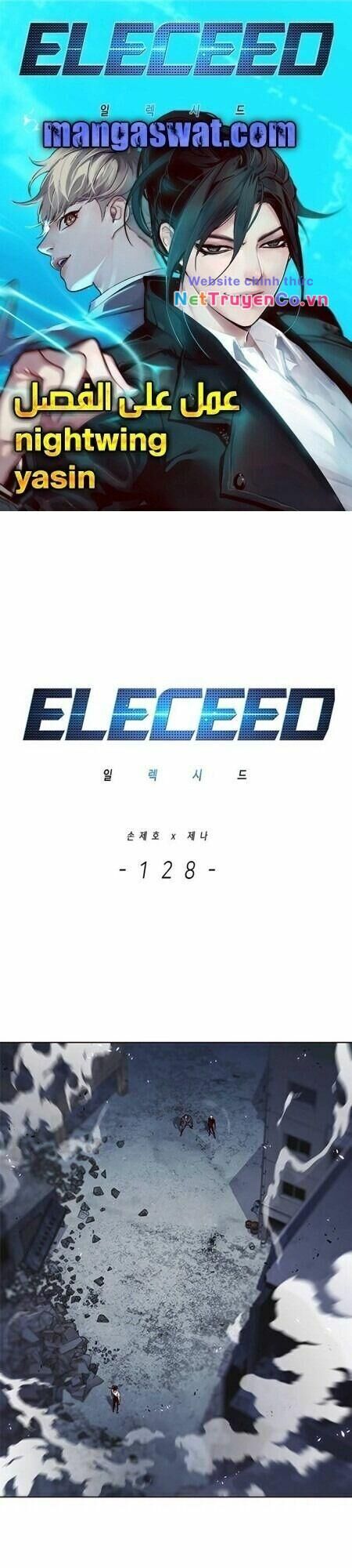 Cô Dâu Của Sói Trắng Chapter 128 - Trang 2