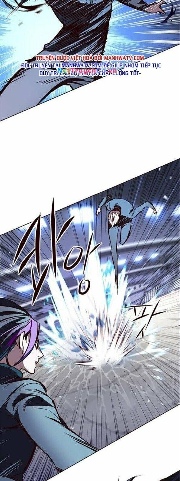 Cô Dâu Của Sói Trắng Chapter 152 - Trang 2