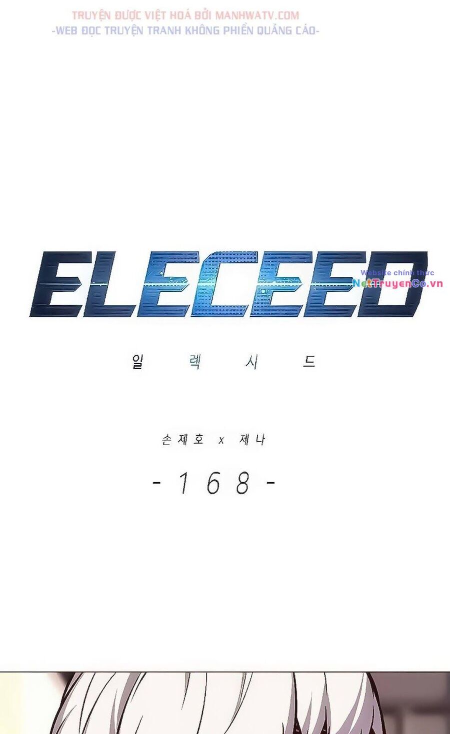 Cô Dâu Của Sói Trắng Chapter 168 - Trang 2