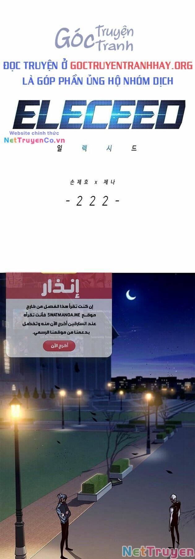 Cô Dâu Của Sói Trắng Chapter 222 - Trang 2