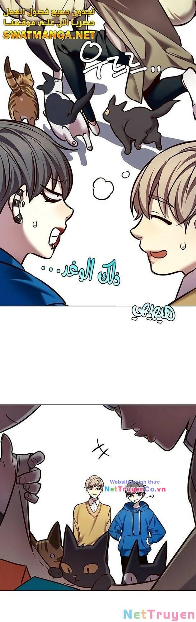 Cô Dâu Của Sói Trắng Chapter 229 - Trang 2