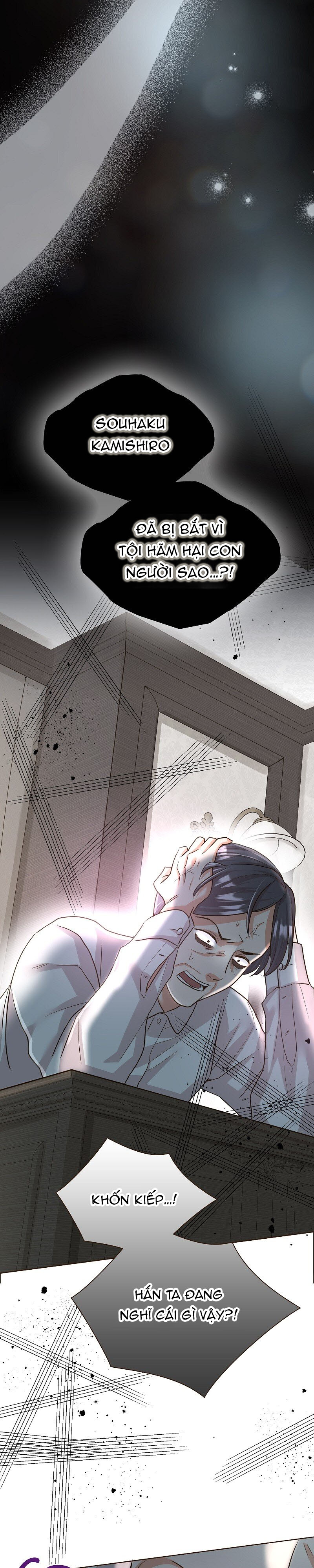 Cô Dâu Của Sói Trắng Chapter 44 - Trang 2