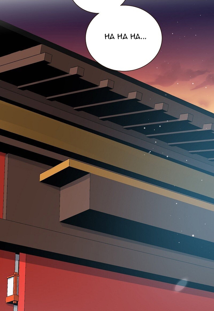 Cô Dâu Của Sói Trắng Chapter 80.1 - Trang 2