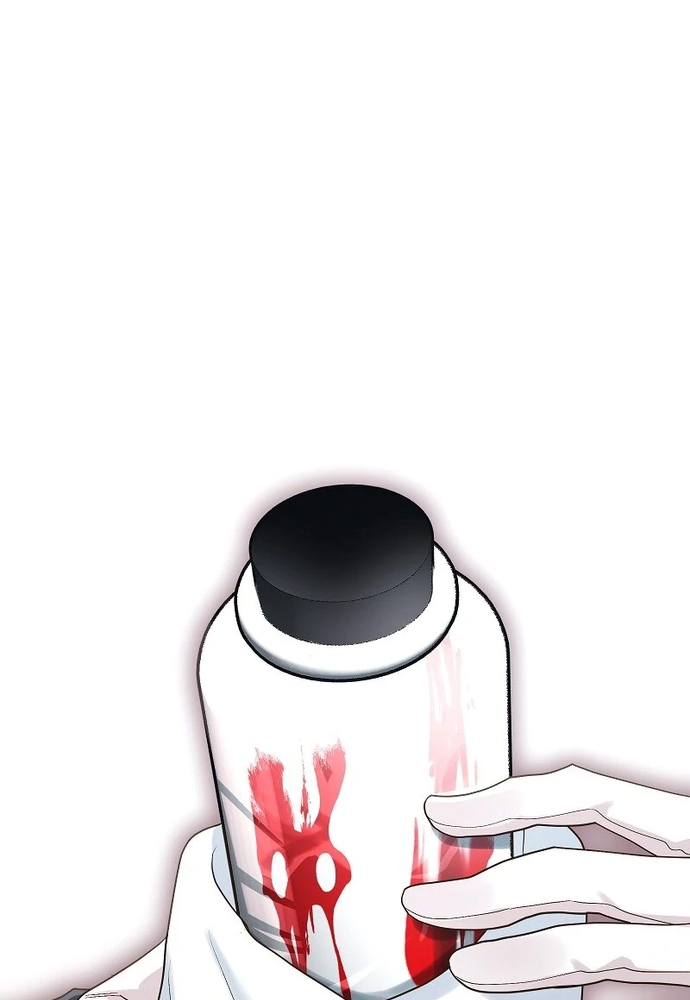 Cô Dâu Của Sói Trắng Chapter 85.1 - Trang 2