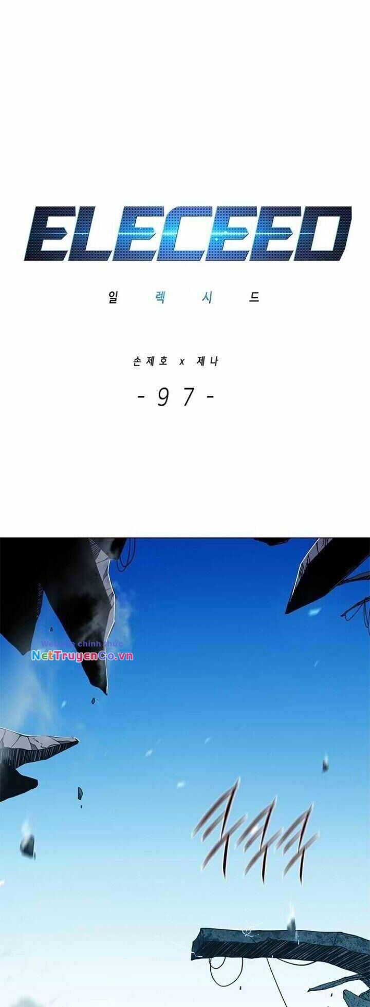 Cô Dâu Của Sói Trắng Chapter 97 - Trang 2