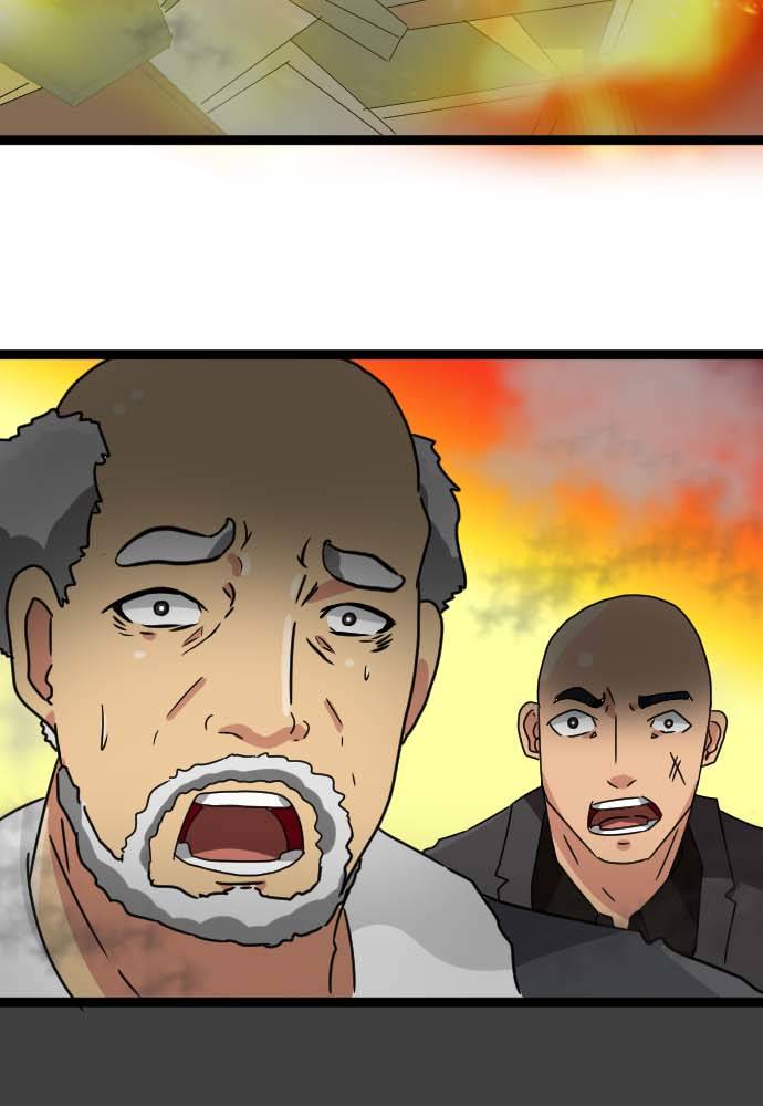 Cô Dâu Cực Phẩm Chapter 15 - Trang 2