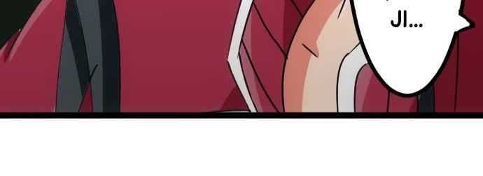 Cô Dâu Cực Phẩm Chapter 23 - Trang 2
