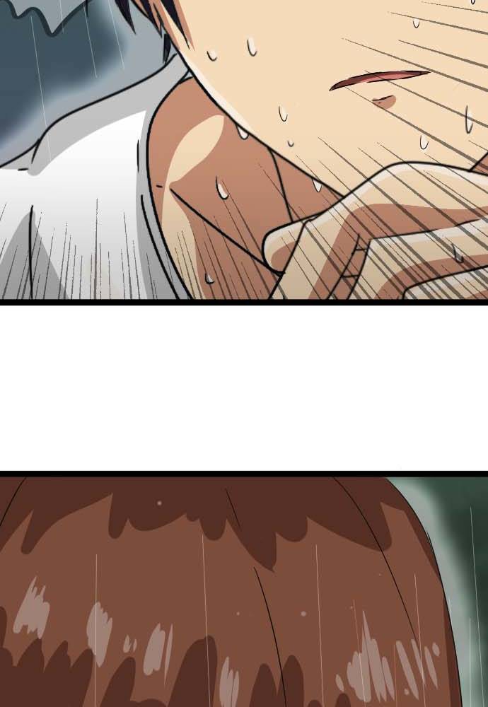 Cô Dâu Cực Phẩm Chapter 25 - Trang 2