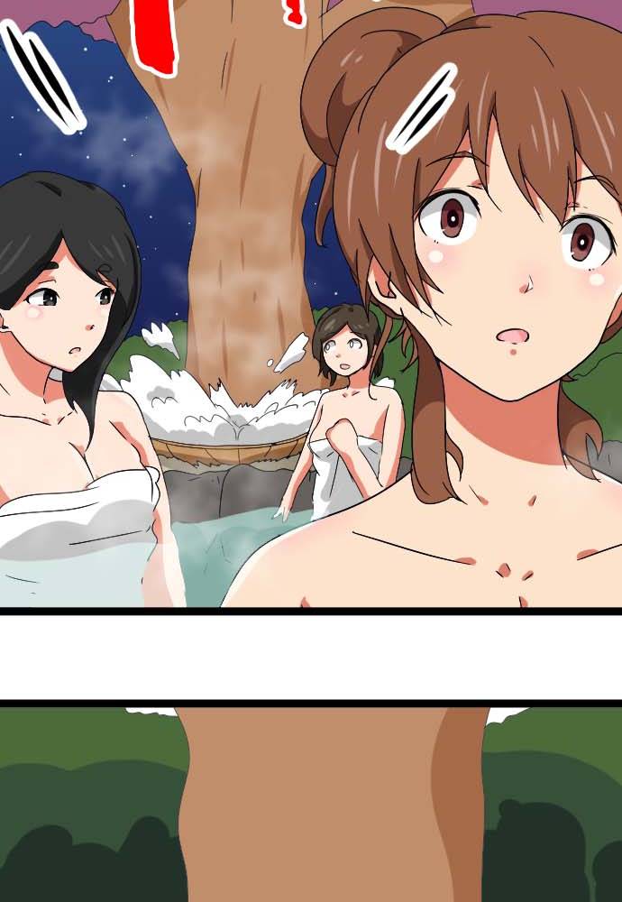 Cô Dâu Cực Phẩm Chapter 28 - Trang 2