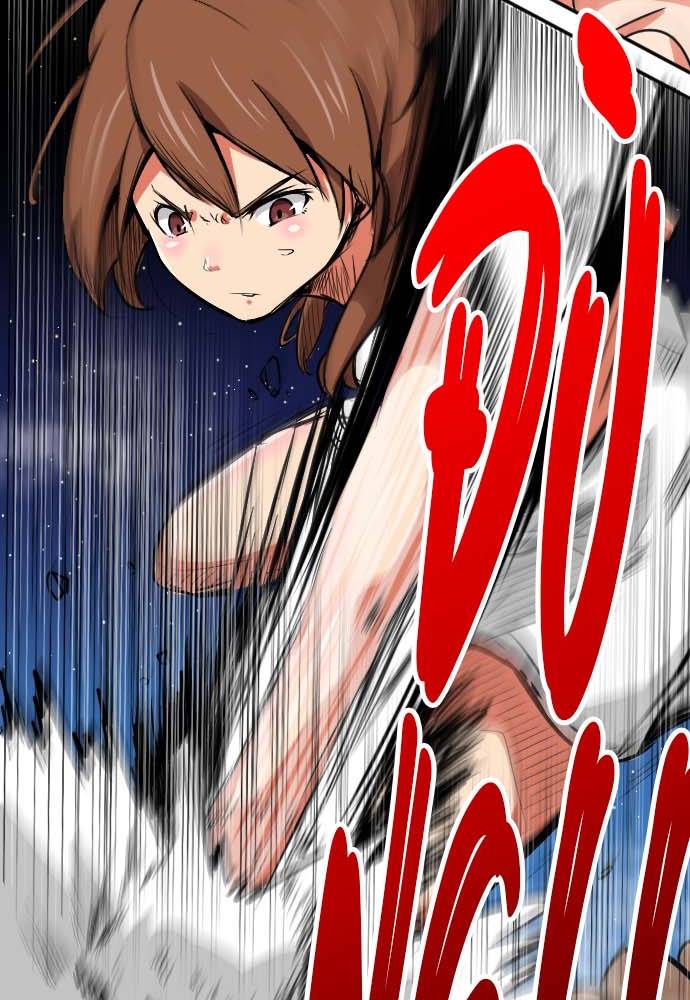 Cô Dâu Cực Phẩm Chapter 28 - Trang 2